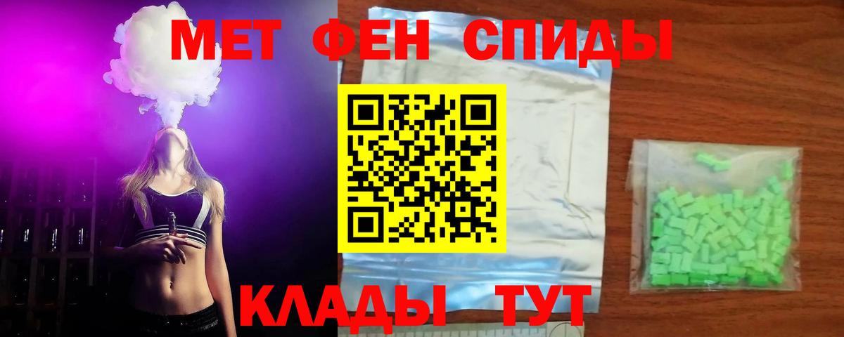 Amphetamine 97% Гай