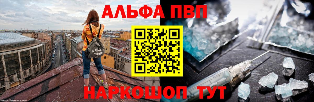 A PVP Crystall  Вход с VPN  Гай  A PVP СК КРИС 