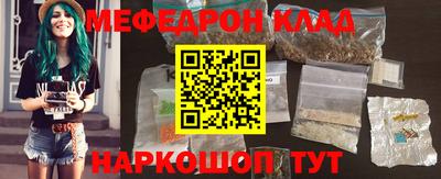 стафф Кунгур