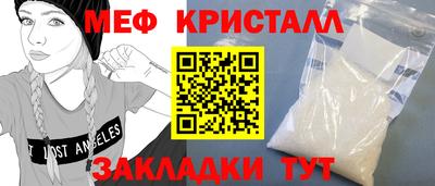 стаф Кумертау