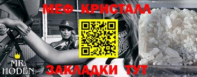 стафф Кунгур