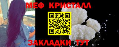 стаф Кумертау