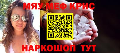 стафф Кунгур