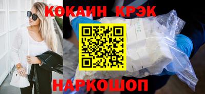 стафф Кунгур