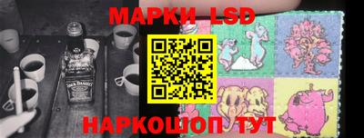 стафф Кунгур