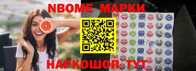 альфа пвп VHQ Кулебаки