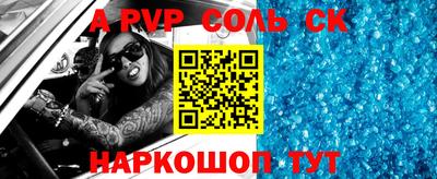стаф Кумертау