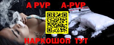 альфа пвп VHQ Кулебаки