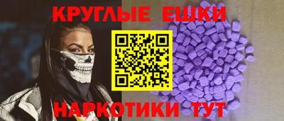 стафф Кунгур