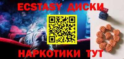 стафф Кунгур