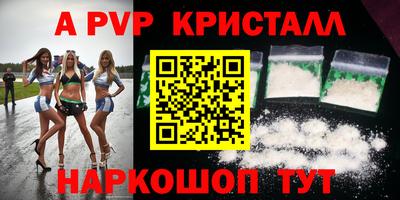 стаф Кумертау