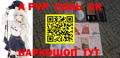 стаф Кумертау