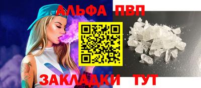 стафф Кунгур
