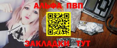 стафф Кунгур