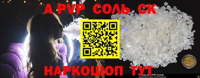 альфа пвп VHQ Кулебаки