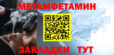 стаф Кумертау