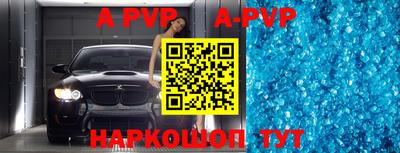 стаф Кумертау