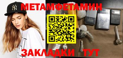 стафф Кунгур