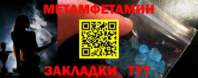 стафф Кунгур