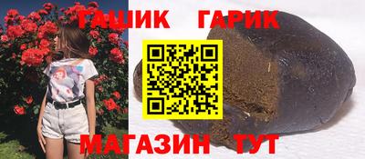 альфа пвп VHQ Кулебаки