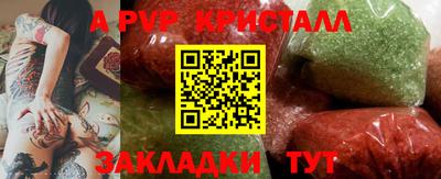 стаф Кумертау