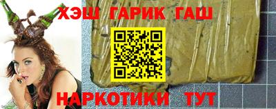 стафф Кунгур