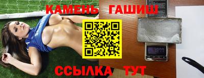 стафф Кунгур