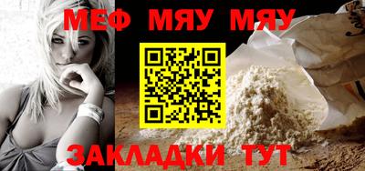 альфа пвп VHQ Кулебаки