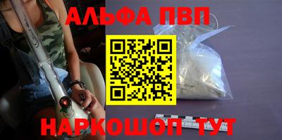 стафф Кунгур