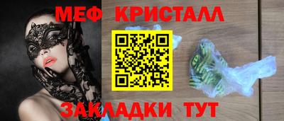 стаф Кумертау