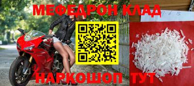 стафф Кунгур
