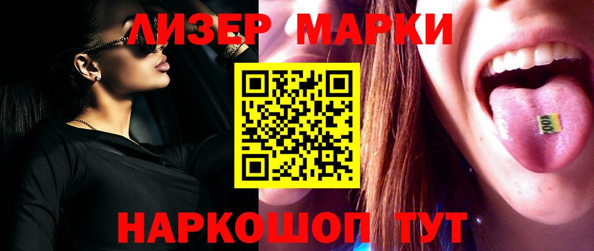 LSD-25 экстази кислота Гай