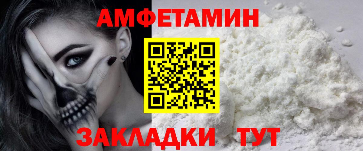 Метамфетамин Methamphetamine Гай