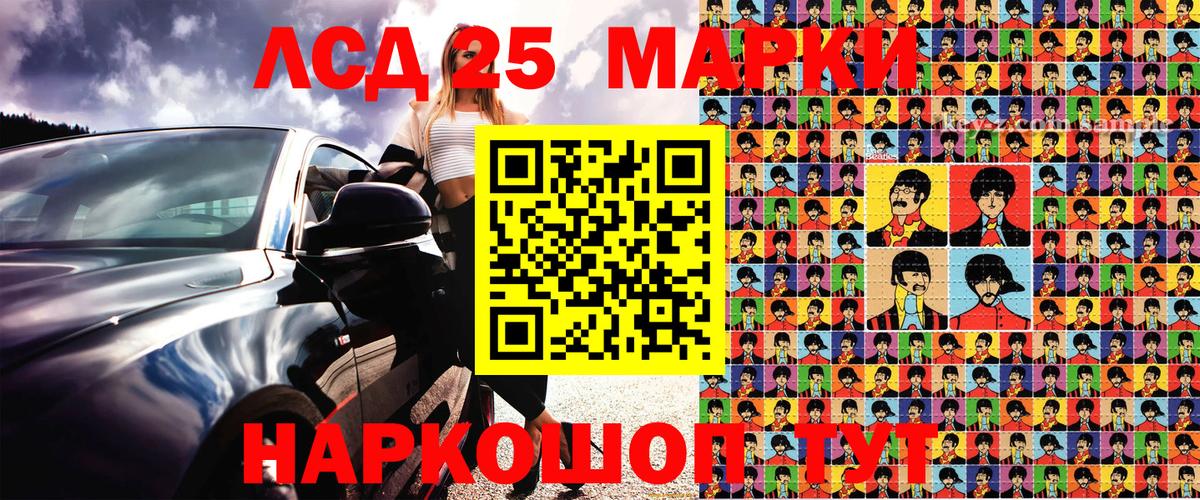 Наркотические марки 1,8мг Гай