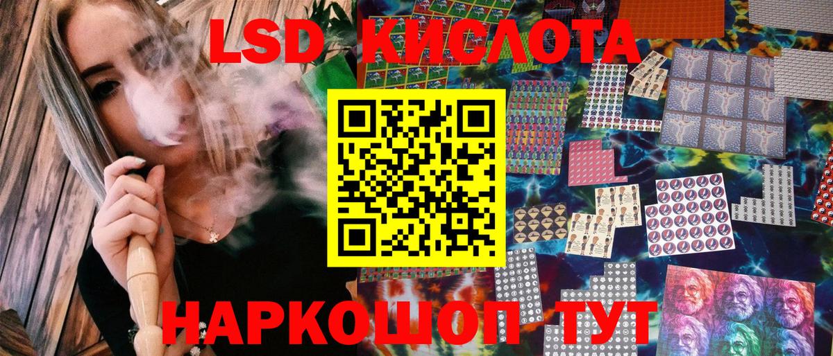 Марки N-bome  Вход с VPN  Гай  Наркотические марки 1500мкг 