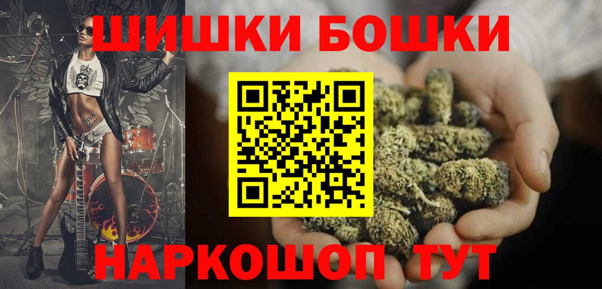 Марихуана план  Вход с VPN  Гай  Канабис OG Kush  МАРИХУАНА SATIVA & INDICA 